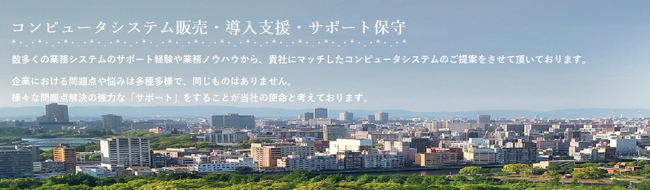 自由な発想がビジネスを変える